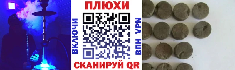 Что такое Ижевск КОКАИН Марихуана Меф СК ГАШ