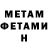Amphetamine Розовый Olufunmilayo Ogunsi