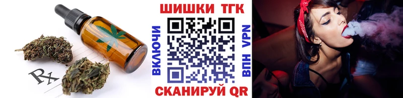 маркетплейс формула Ижевск Печенье с ТГК марихуана купить цена