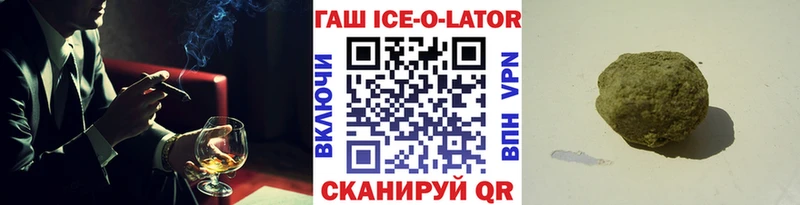 Гашиш Cannabis  Ижевск 