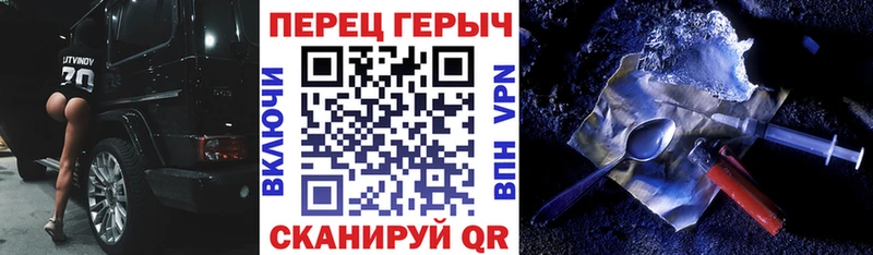 ГЕРОИН хмурый  Ижевск 