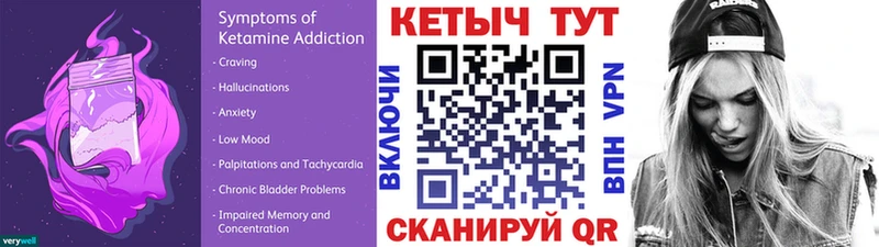 Кетамин ketamine  ссылка на мегу зеркало  Ижевск  купить  
