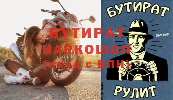 а пвп мука Бронницы