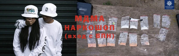 а пвп мука Бронницы