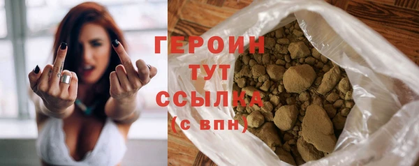 MDMA Premium VHQ Бородино