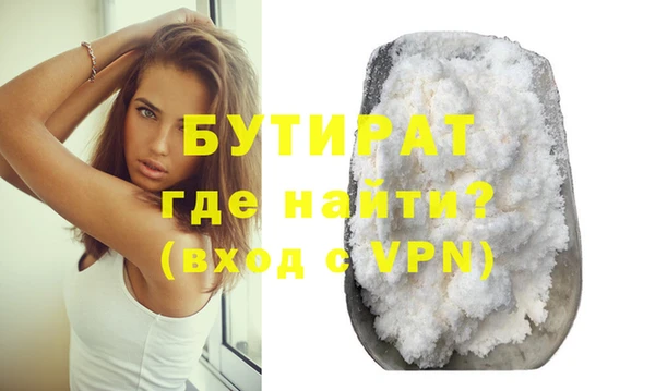 а пвп мука Бронницы