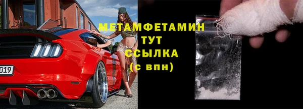 MDMA Premium VHQ Бородино