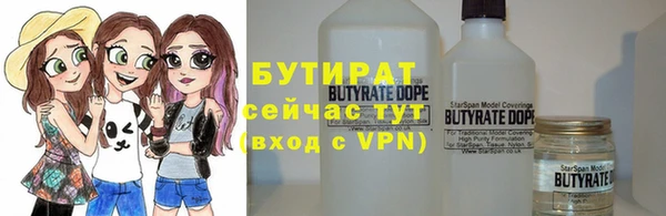 а пвп мука Бронницы