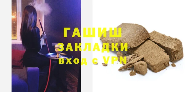 MDMA Premium VHQ Бородино