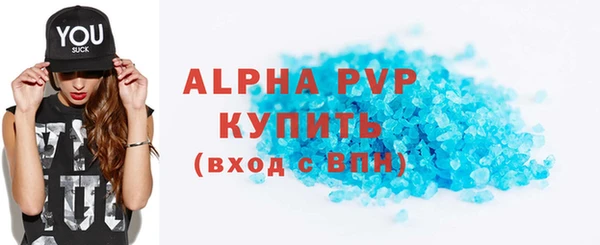 MDMA Premium VHQ Бородино