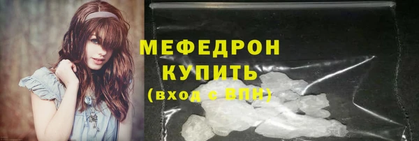 марки lsd Бугульма