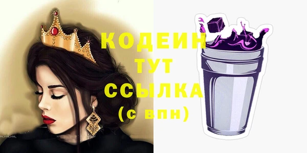 MDMA Premium VHQ Бородино