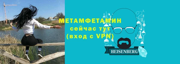 MDMA Premium VHQ Бородино