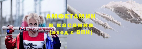 а пвп мука Бронницы