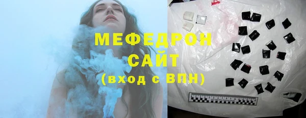а пвп мука Бронницы