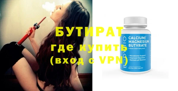 MDMA Premium VHQ Бородино