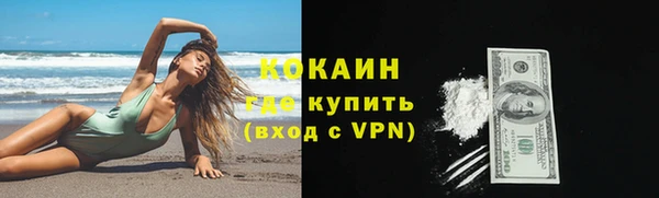 а пвп мука Бронницы
