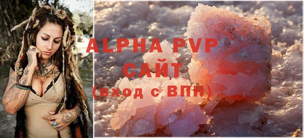 а пвп мука Бронницы