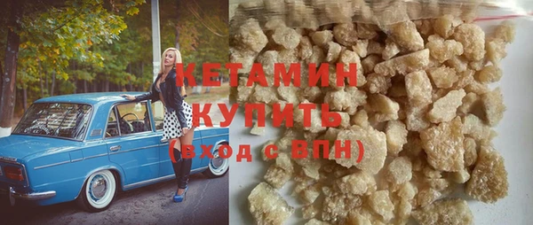 MDMA Premium VHQ Бородино
