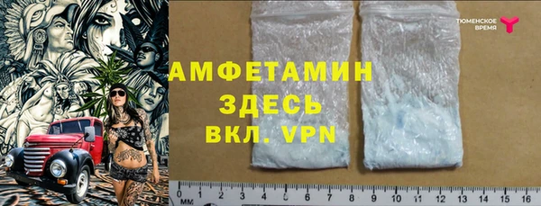 MDMA Premium VHQ Бородино