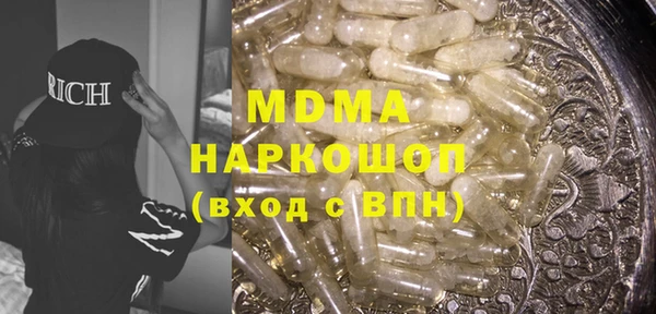 MDMA Premium VHQ Бородино