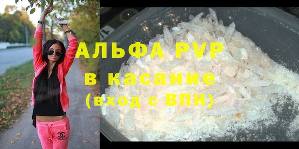а пвп мука Бронницы