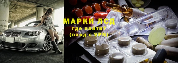 MDMA Premium VHQ Бородино