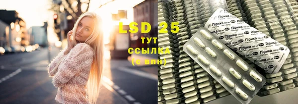 марки lsd Бугульма
