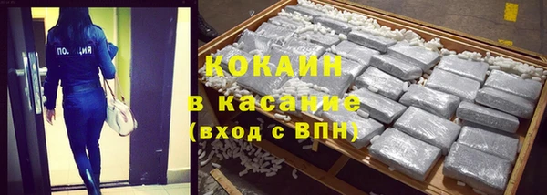 MDMA Premium VHQ Бородино