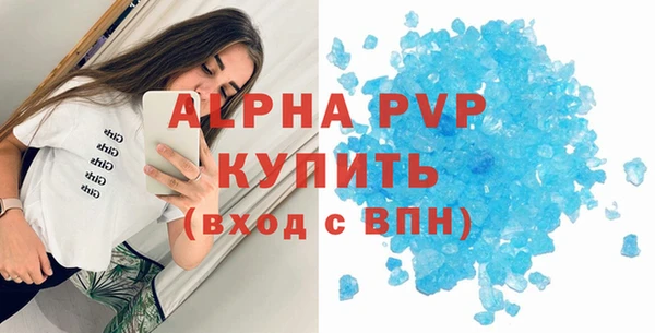 MDMA Premium VHQ Бородино