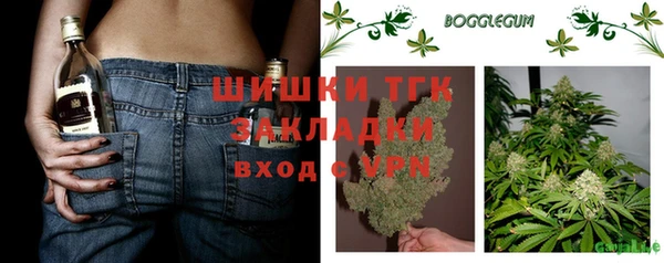 марки lsd Бугульма