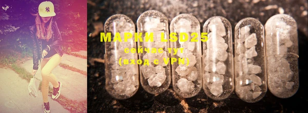 MDMA Premium VHQ Бородино