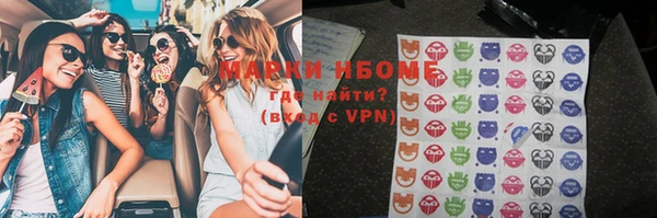 MDMA Premium VHQ Бородино