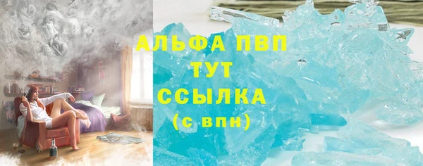 марки lsd Бугульма