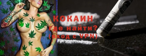 а пвп мука Бронницы