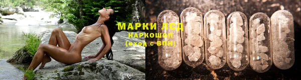 а пвп мука Бронницы