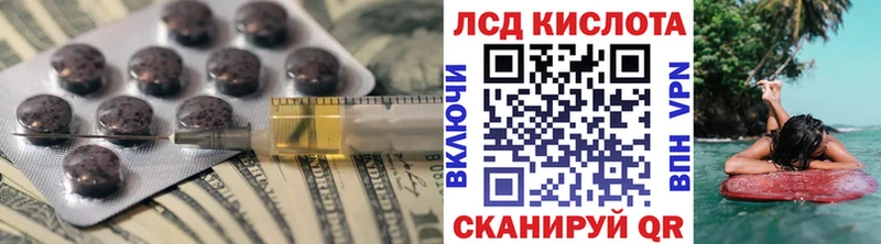 это Telegram  OMG ссылка  Ижевск  Лсд 25 экстази кислота 