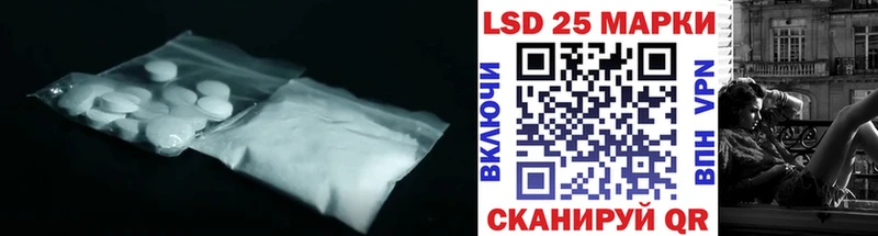 LSD-25 экстази кислота Ижевск