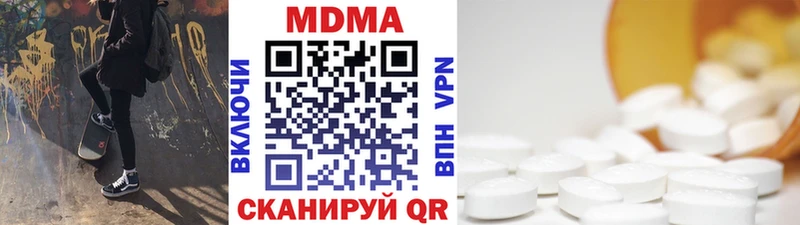 MDMA кристаллы shop состав Ижевск