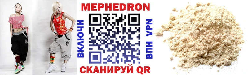 Мефедрон мяу мяу  KRAKEN ссылки  Ижевск 