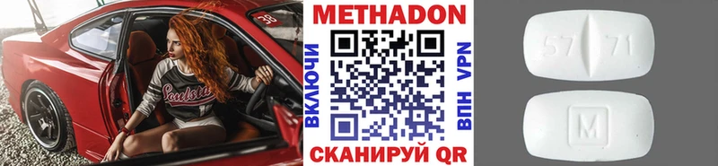 что такое   Ижевск  МЕТАДОН мёд 