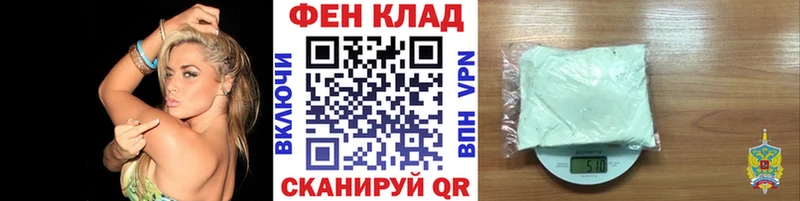 ОМГ ОМГ сайт  даркнет сайт  Ижевск  МЕТАМФЕТАМИН кристалл 
