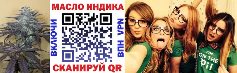 даркнет официальный сайт  Ижевск  ТГК вейп 